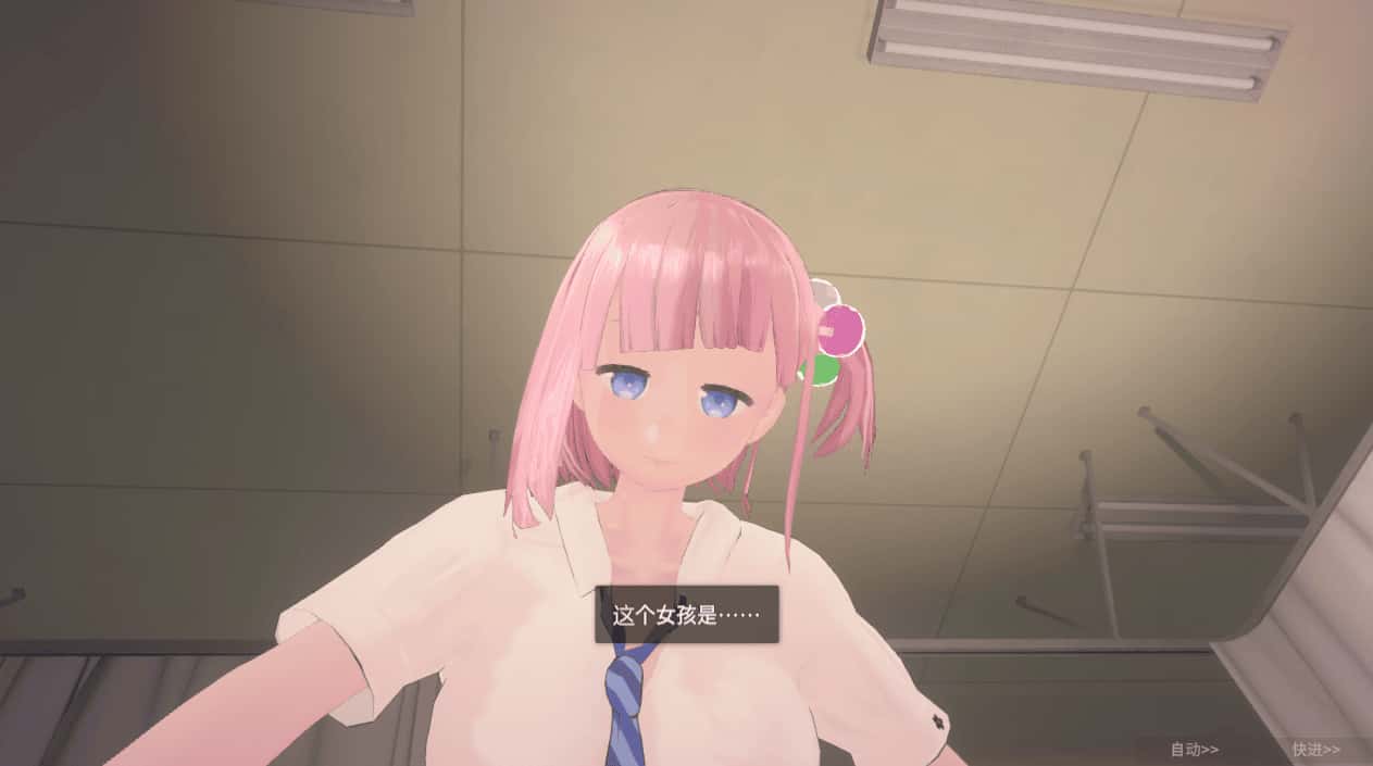 色迷心窍？妹妹唤醒心理控制应用！