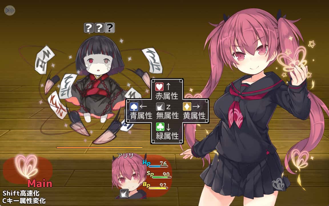 亚里莎的魔法书 Alisa's Grimoire