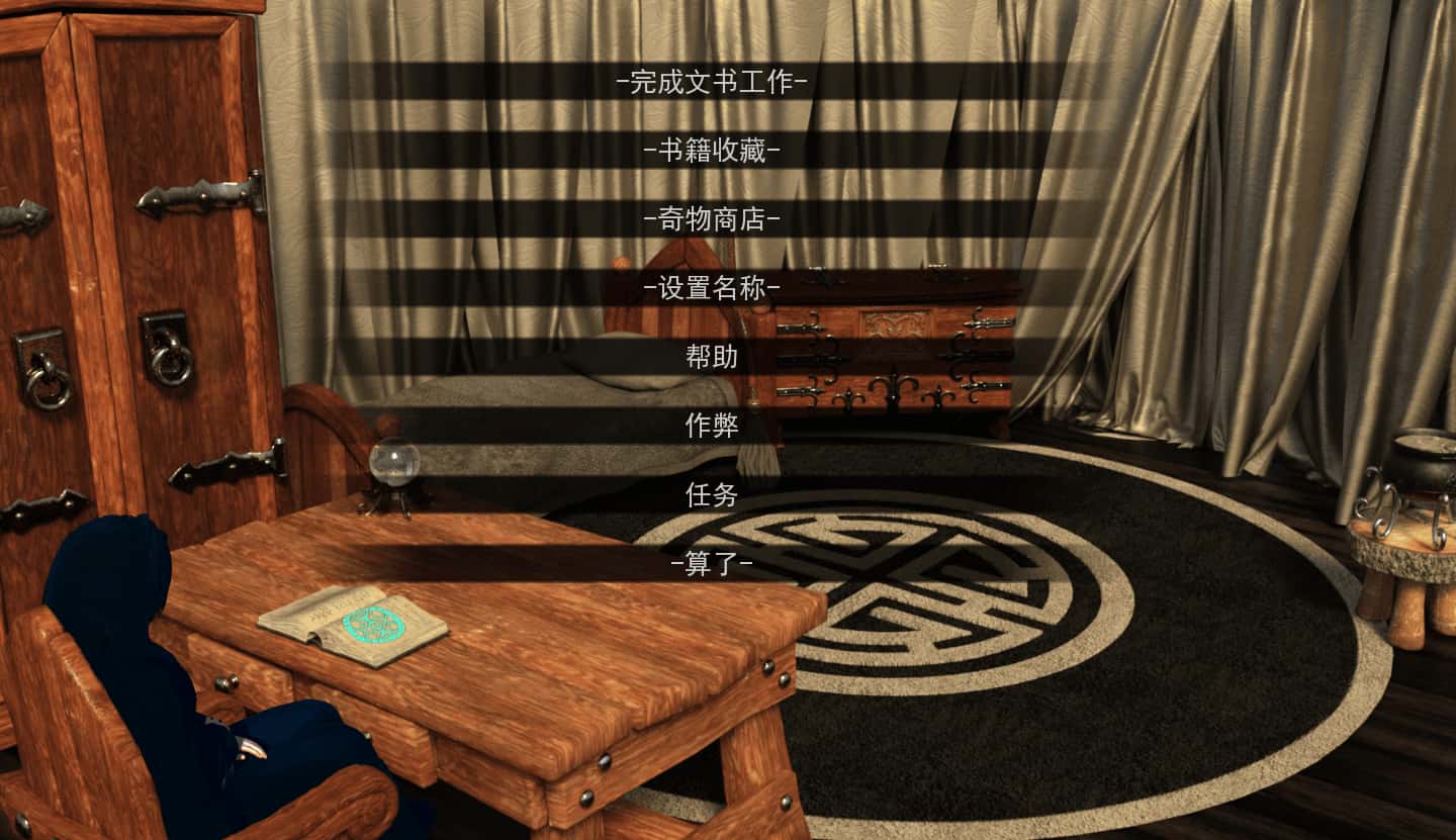女巫训练师 Witches Trainer 版全息投影