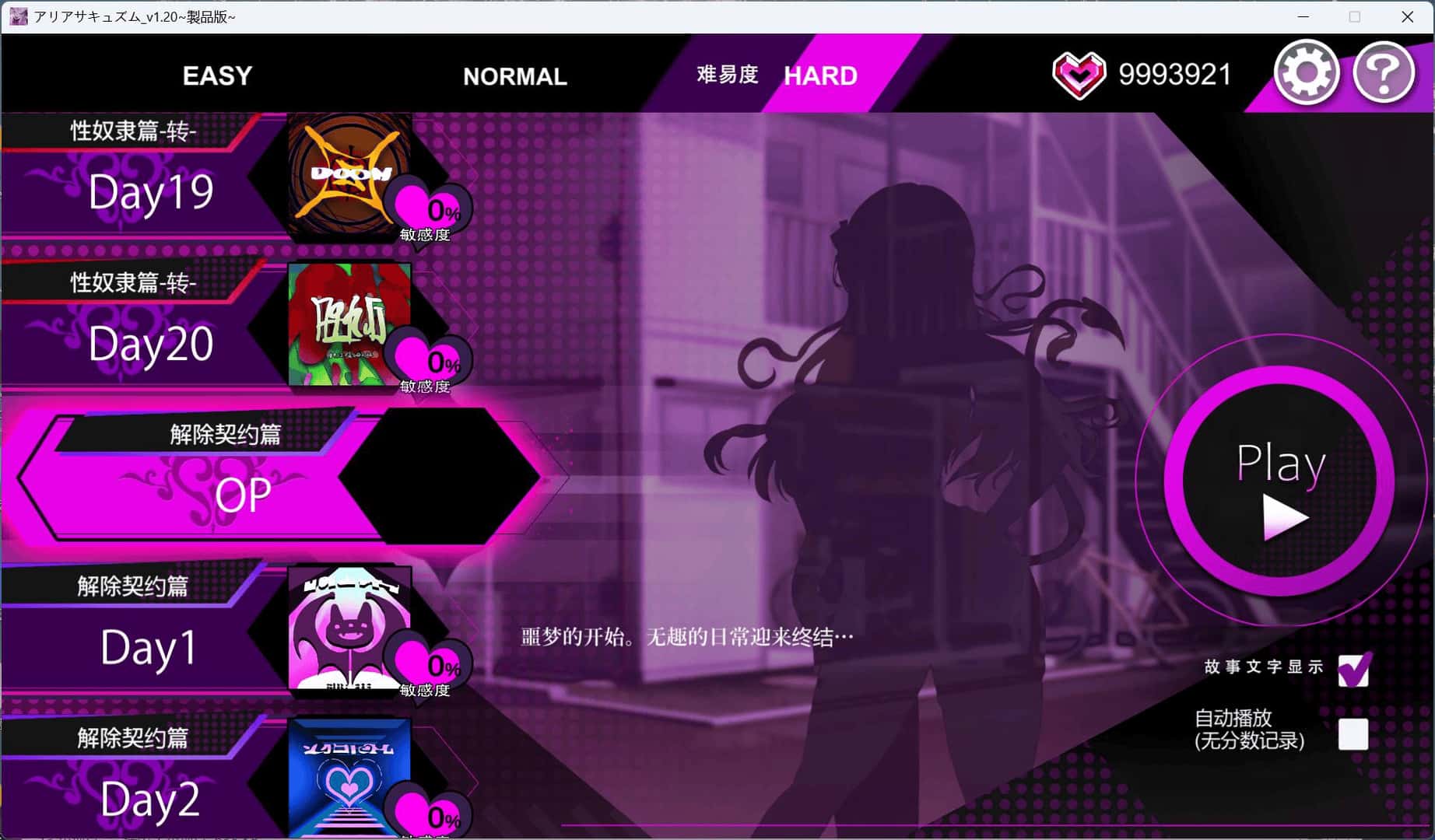 魅魔咏叹调 アリアサキュズム 机翻 版背景