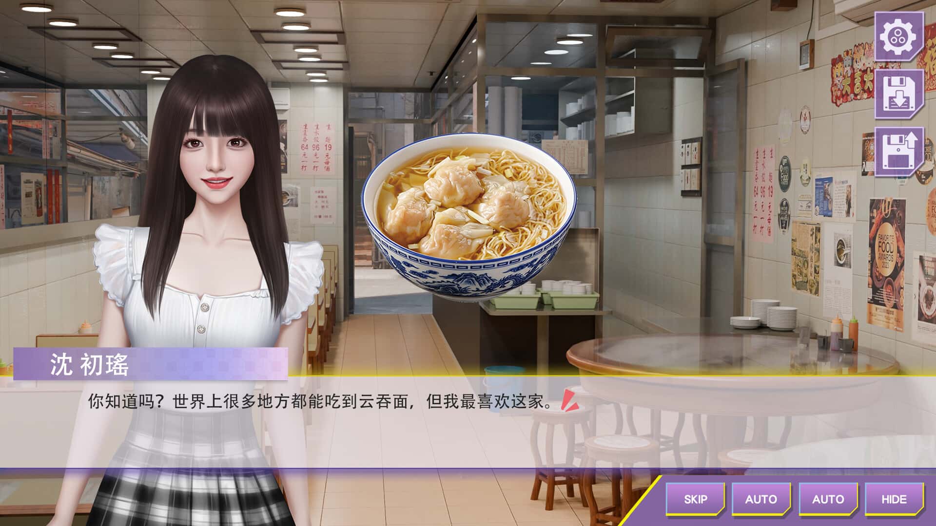 游戏截图1
