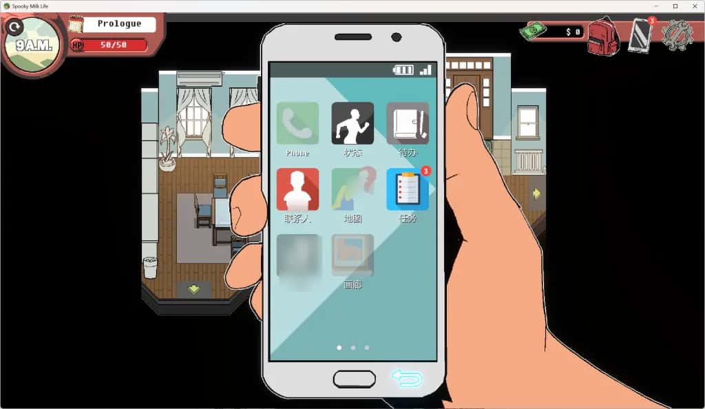游戏截图2